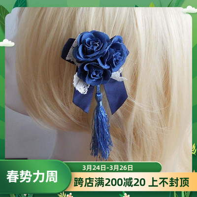taobao agent Blue hair accessory, Lolita style