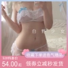 Товары от 白野少女 Girls萌物集