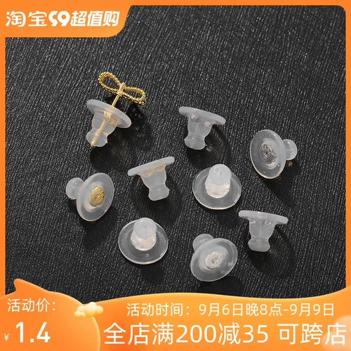 Золотые прозрачные силиконовые серьги ручной работы, беруши с аксессуарами, поделки ручной работы