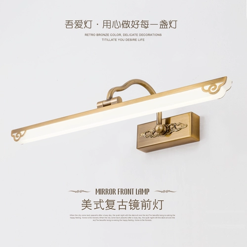 Светодиодные передние фары для зеркала для ванной комнаты, ретро интерьерное освещение, китайский стиль, в американском стиле
