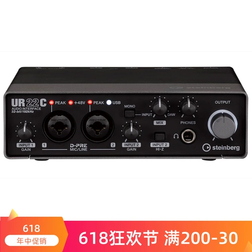 Yamaha/Yamaha UR22C Профессиональная внешняя запись USB3.0 Аранжировка звуковой карты смешанного аудио -интерфейса