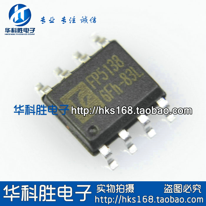 Купить FP5138 FP5139 жидкокристаллический источник чип SOP-8 ( нормальный  тело продукт ) спокойный крохотные тело продукт в интернет-магазине с  Таобао (Taobao) из Китая, низкие цены | Nazya.com