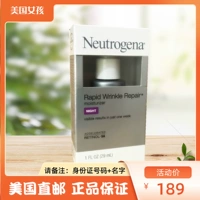Новая версия Vitamin A Ant -wrinke Night Cream Louqing Neutrogena