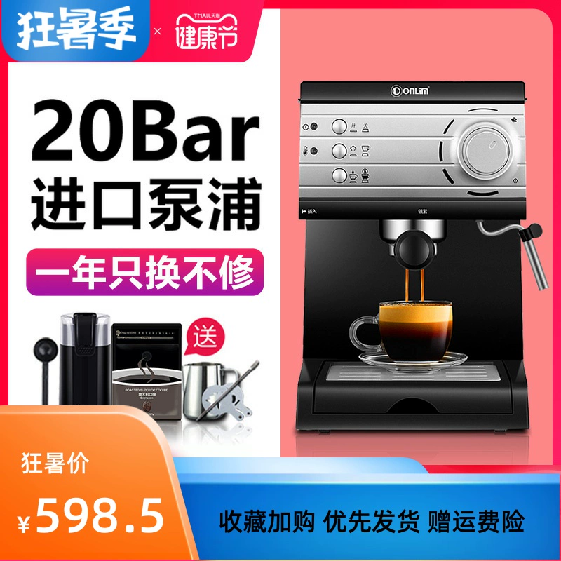 Máy pha cà phê Donlim  Dongling DL-KF6001 gia đình Ý tạo bọt sữa hơi nước bán tự động nhỏ - Máy pha cà phê