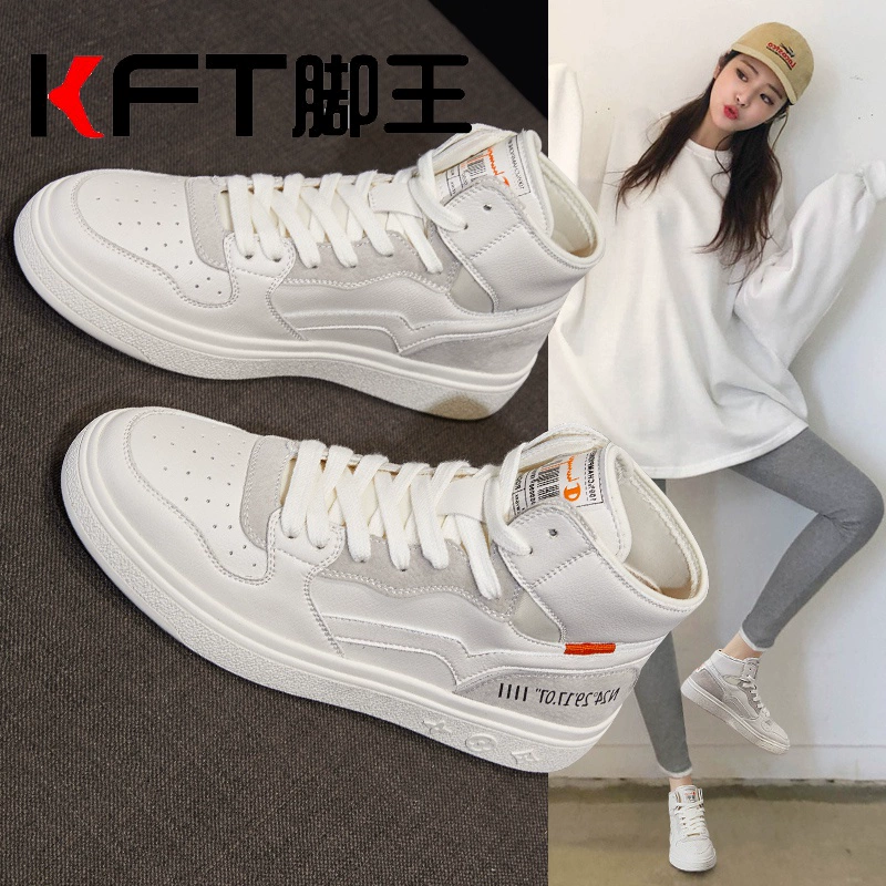 KFT foot king phản ánh những người nổi tiếng đích thực với cùng một kiểu giày trắng, giày thể thao phong cách giản dị kết hợp thời trang đế thấp - Giày cắt thấp