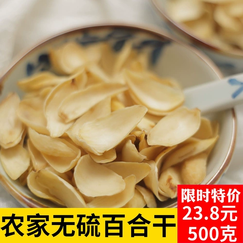 Без сера -без сера, лилии, натуральный микробит, съедобные пузырьки байхэ на сухих товарах.