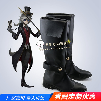 taobao agent Fifth personality Joseph Monthly gentleman cosplay shoes cos shoes to draw