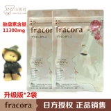 Япония уполномочено Fracora обновлять 90 капсул капсул извлечения свиней плаценты*2 пакета