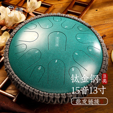 Эфирные барабану 【鲁儒线下钛金钢款】空灵鼓15音13寸钢舌鼓成人儿童初学打击乐器