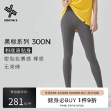 XEXYMIX Одежда для йоги, леггинсы, штаны, спортивное белье для коррекции формы бедер для спортзала, высокая талия