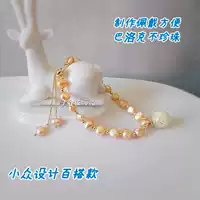 Детская подвеска для матери и ребенка, сувенир, браслет, игрушка ручной работы, «сделай сам», подарок на день рождения