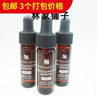 Skin ceuticals, пакет, осветляющая сыворотка, 3 шт, пробник, 4 мл, скрывает прыщи