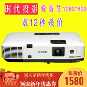 Epson EB-1925 sử dụng máy chiếu HD giáo dục kinh doanh tại nhà Máy chiếu 4000 lumens