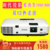 Epson EB-1925 sử dụng máy chiếu HD giáo dục kinh doanh tại nhà Máy chiếu 4000 lumens Máy chiếu