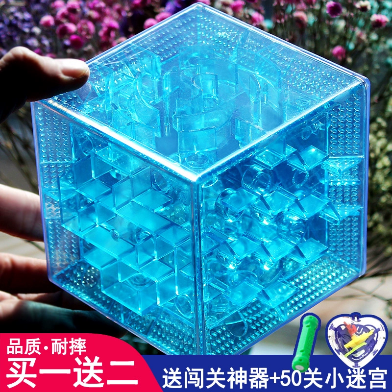 Lớn mê cung 3d khối lập phương ba chiều vuông sáu cạnh đột phá mê cung bóng hạt trò chơi đồ chơi giáo dục trẻ em - Đồ chơi IQ