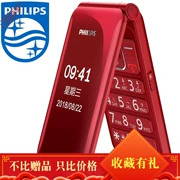 Điện thoại nắp gập màn hình kép chính hãng Philips Philips Philips1818 - Điện thoại di động