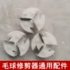 Товары от 红豆生活电器城