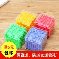 Labyrinth cube 3D hạt bóng ma thuật âm thanh nổi E558 giải pháp trí tuệ giải nén trí tuệ trẻ em đồ chơi giáo dục bộ xếp hình