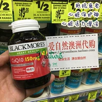 Австралия покупает Blackmores Coenzyme Capsule 150 мг для защиты сердца и здоровья мозга 125 COQ10