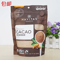 Spot Navitas Organics Cacao Powder Sugar Бесплатный низкоуглеродочный порошок кетонового шоколадного порошка