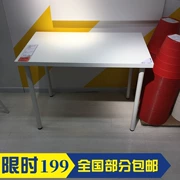 IKEA Thành Đô Chenghua IKEA Limon Addis Bàn Bàn Máy tính Bàn viết Bàn học Bàn học - Bàn