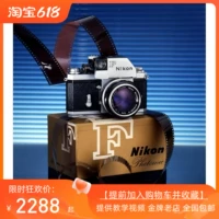 Nikon Nikon Big F2 Ecrem