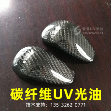 UV чернила