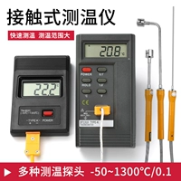 Термометр, высокоточная холодная завивка, цифровой дисплей, измерение температуры