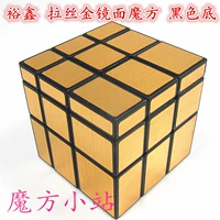 Кубик Рубика, пластиковая интеллектуальная игрушка, золото и серебро, зеркальный эффект