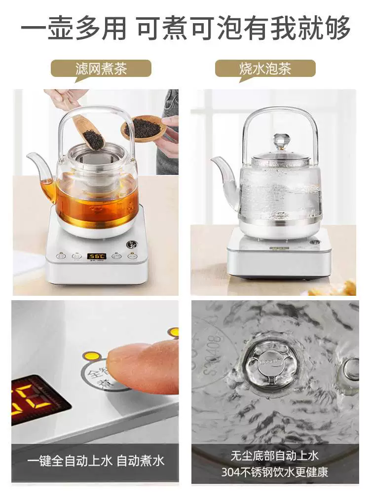 Bộ cấp nước đáy tự động Honglong HZ001 ấm đun nước điện bơm bàn trà ấm đun nước thủy tinh tích hợp bộ điều nhiệt - ấm đun nước điện