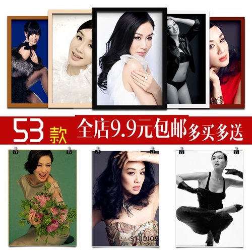 Zhong Liti Beauty Star