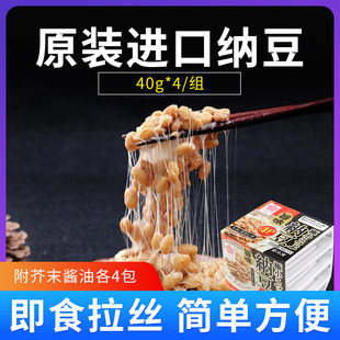 Оригинальный импортный японский Hokkaido na Doudou улучшил ritanasa slitease axpertain small Gragon 4 коробки из 4 коробок на общую сумму 160 г