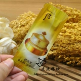 Южная Корея Who Qijin Eye Cream Резюме