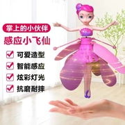 Xiaofeixian Feiti Little Fairy Fairy Máy bay cảm ứng Xử lý treo lơ lửng Điều khiển từ xa Máy bay đồ chơi - Khác