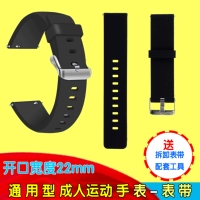 Huawei, часы, черный дышащий ремешок для часов, универсальный браслет, 22мм