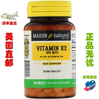 Пятно в Соединенных Штатах Мейсон Природа Витамин К2 Витамин К-2 VK +D3 100 Таблетки