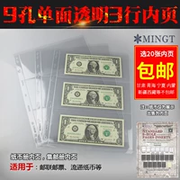 Phility Book Page Thai PCCB Стандарт 9 -отверстие прозрачная 3 -линейные страницы вставьте бумажные деньги живые страницы любимая книга
