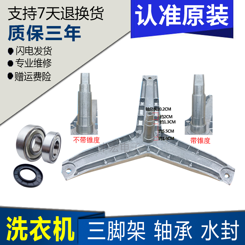 .WM6105滚筒洗衣机Silver1095(XQG52-1095) 三脚架轴承水封|ruв категории жизнь прибор, жизнь бытовой арматура, другие жизни бытовой арматура - от Buy2taobao.com для оказания профессиональной услуги покупки агента Taobao
