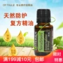 Hợp chất bảo vệ tự nhiên doTERRA Dotray không sợ 叮 tinh dầu đuổi muỗi tự nhiên 15ml - Tinh dầu điều trị tinh dầu mọc tóc