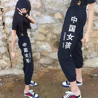 Китайская девочка штаны быстро