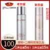 Товары от 璐璐国货护肤美丽仙居