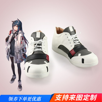 taobao agent Tomorrow Ark Texas Cambrian COS Shoes Custom COSPLAY Women's Boot Map Making