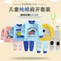 Bộ đồ lót cotton cho bé trai và bé gái mặc đồ ngủ cho bé mùa thu và mùa đông cho bé mặc nhà phục vụ mùa thu - Quần áo lót quần áo trẻ em đẹp