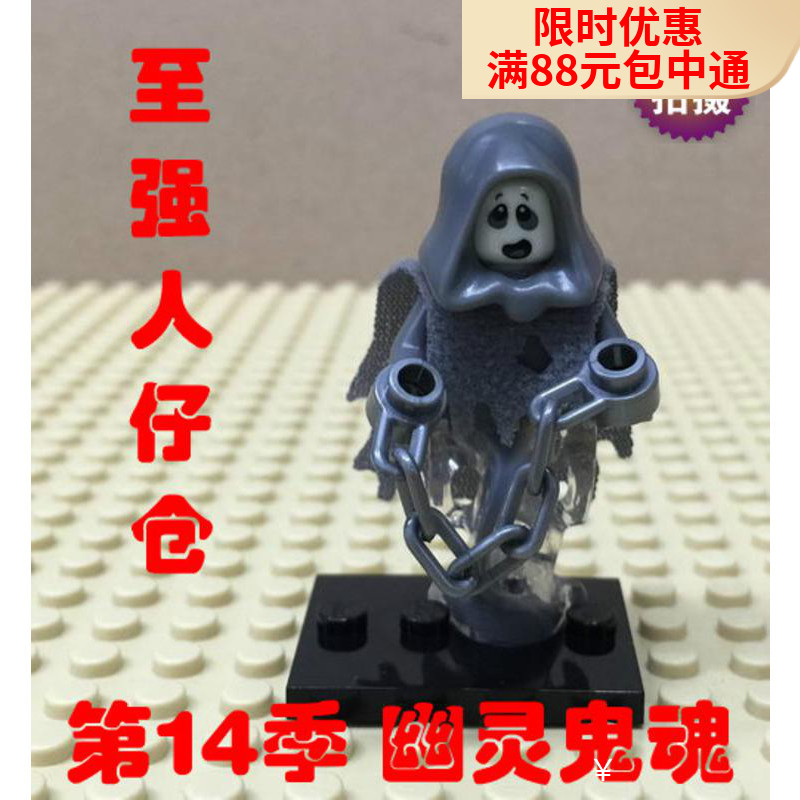 Купить 【Сильные люди】LEGO 71010 лего Человеческий ювенильный 6-й сезон ...