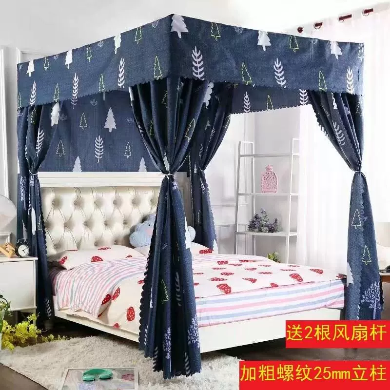 Gạc phòng ngủ miễn phí lắp đặt rèm vải phòng ngủ rèm 1,5m mét ấm áp lưới chống muỗi che chắn gió riêng tư - Bed Skirts & Valances
