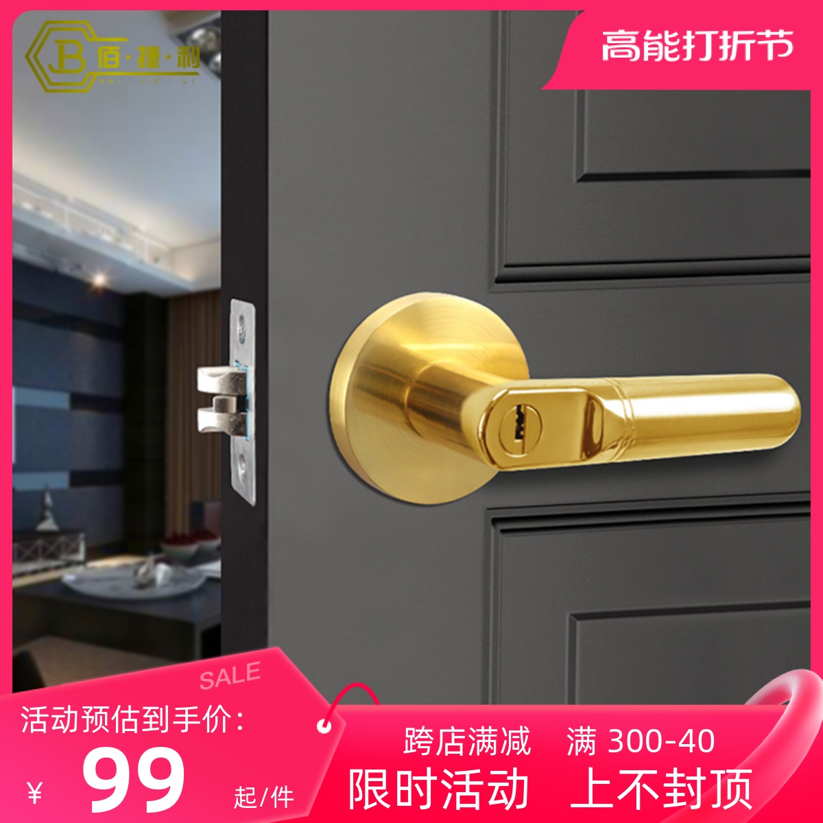 Phòng tắm khách sạn ba cực tay cầm khóa nhà phòng cửa khóa phòng tắm trong nhà bóng khóa đa năng nặng tay nắm cửa