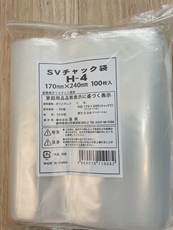 Упаковка 2021 出口日本自封口食品保鲜袋 密封袋