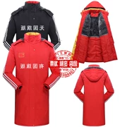 Authentic Yian tuyết đội tuyển quốc gia Trung Quốc áo thể thao nam mùa đông đào tạo sinh viên thể thao xuống áo khoác bông mùa đông - Quần áo độn bông thể thao