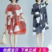 Mùa hè mới sọc đứng cổ áo sơ mi tuổi phiên bản Hàn Quốc của phụ nữ kích thước lớn tay ngắn phần dài một chiếc váy mỏng - A-Line Váy