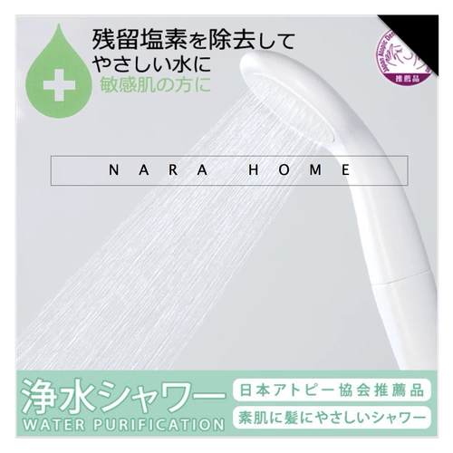 Spot Japan Imported Authentic Sanei Sane -Removed Water Water Water Filetration Filtration Deap Lotus Shine Element